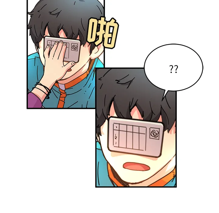 小白历险记漫画漫画,第4话45图