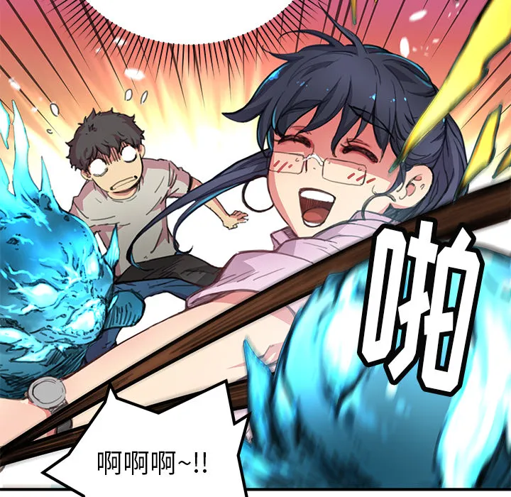 小白历险记漫画漫画,第3话50图