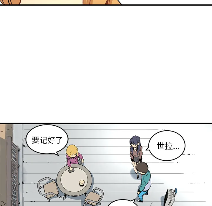 小白历险记漫画漫画,第4话41图