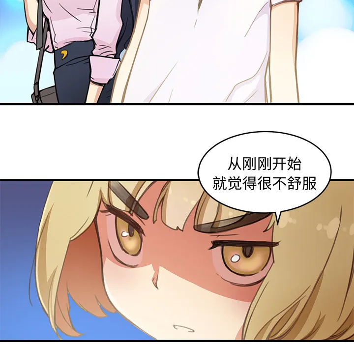 小白历险记漫画漫画,第2话40图