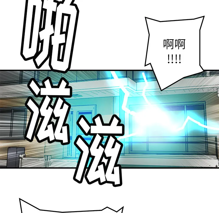 小白历险记漫画漫画,第6话21图