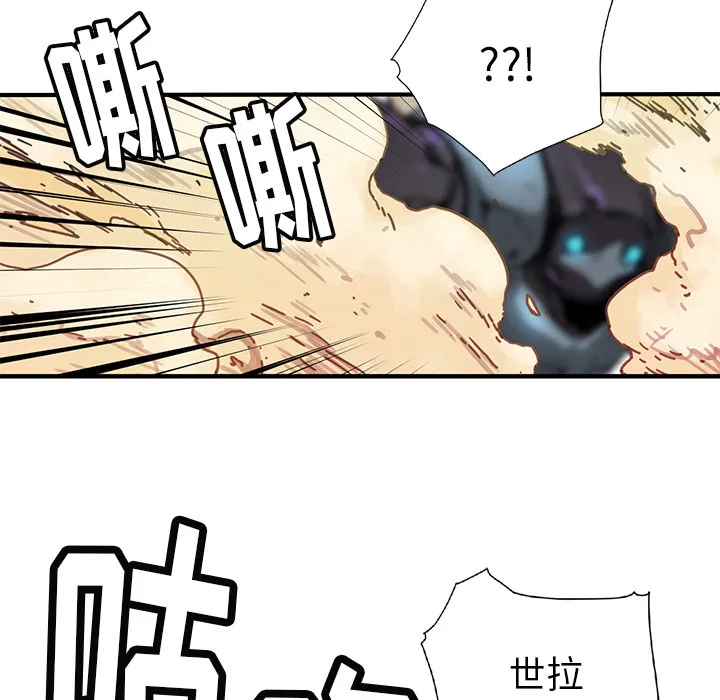 小白历险记漫画漫画,第8话29图