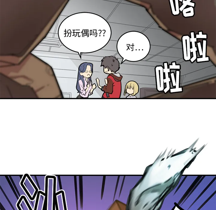 小白历险记漫画漫画,第1话148图
