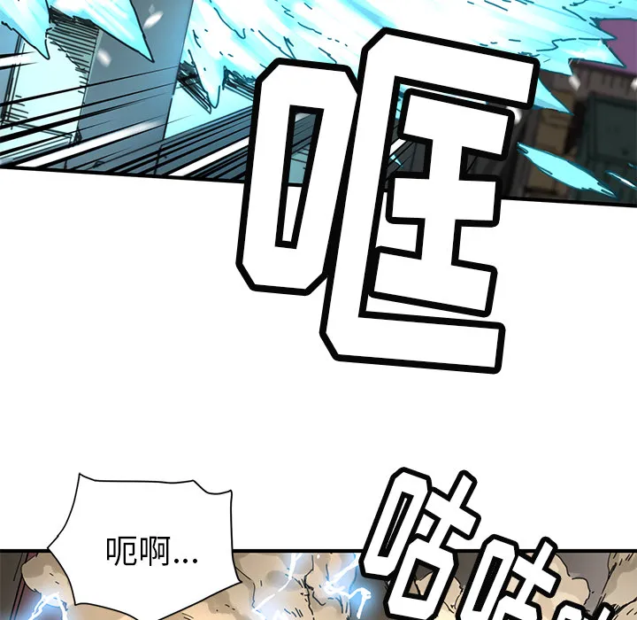 小白历险记漫画漫画,第8话21图