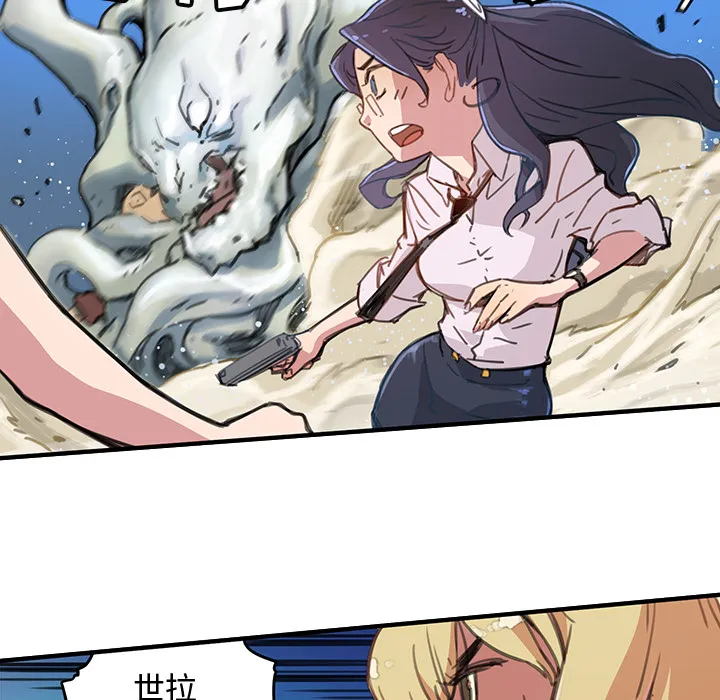 小白历险记漫画漫画,第1话156图