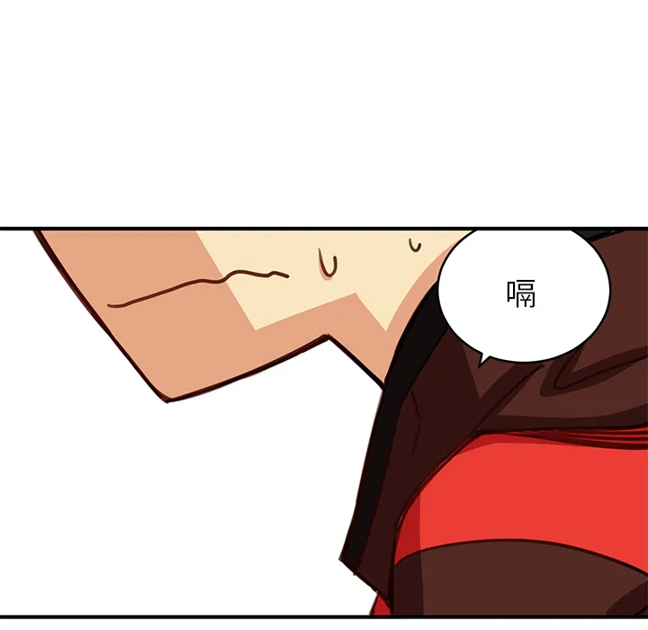 小白历险记漫画漫画,第1话137图