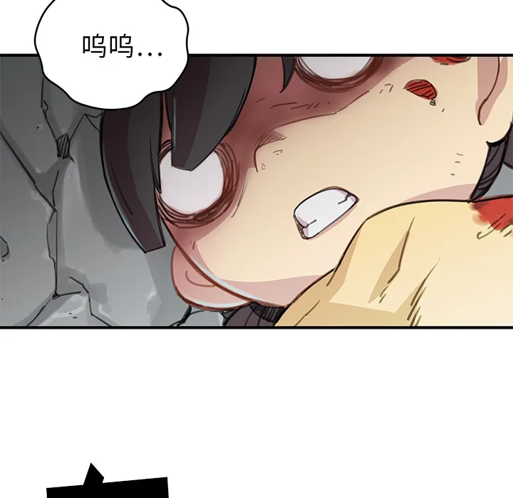 小白历险记漫画漫画,第1话120图