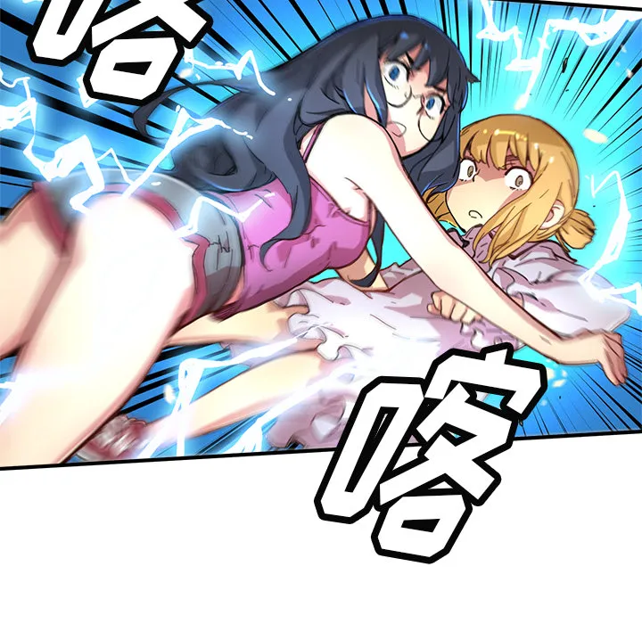 小白历险记漫画漫画,第8话55图