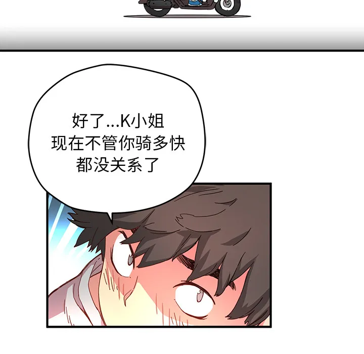 小白历险记漫画漫画,第7话34图