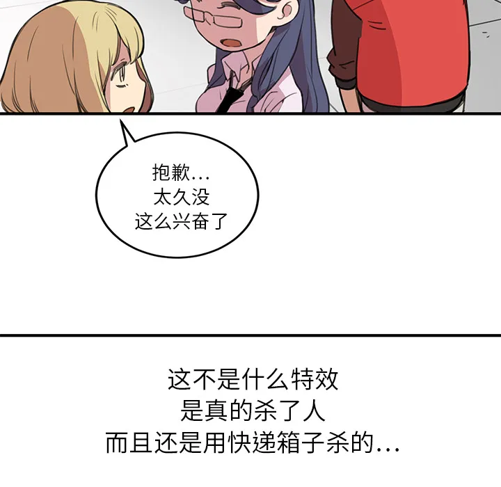 小白历险记漫画漫画,第1话135图