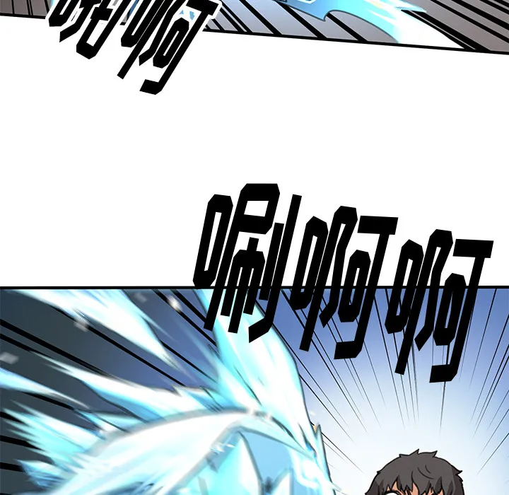 小白历险记漫画漫画,第2话80图