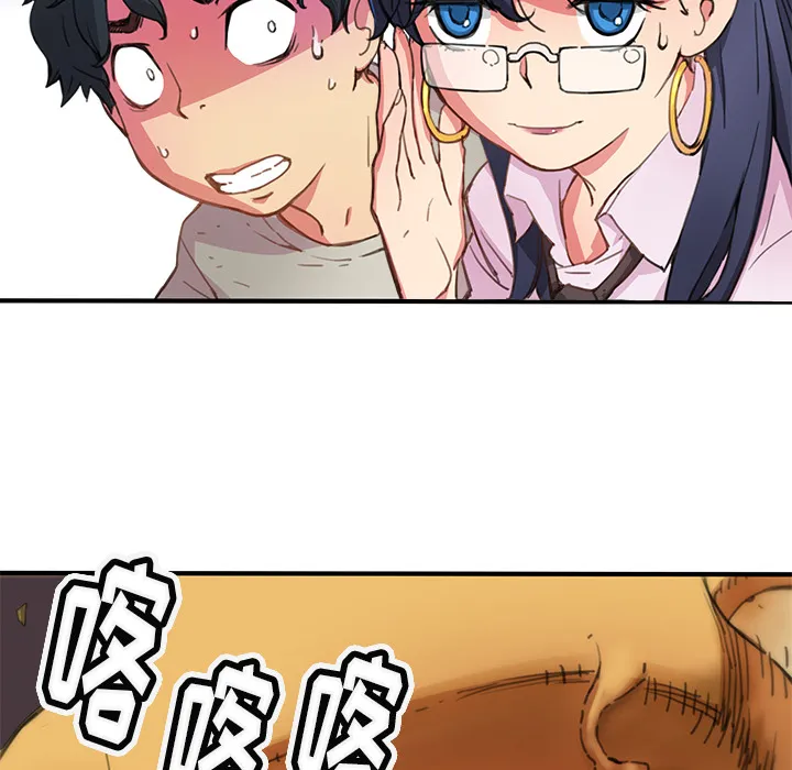 小白历险记漫画漫画,第3话58图