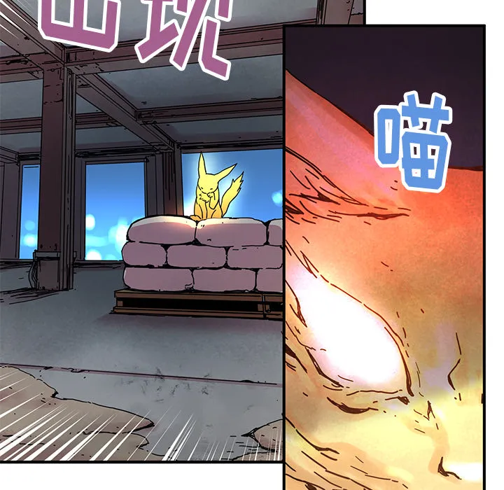 小白历险记漫画漫画,第7话52图