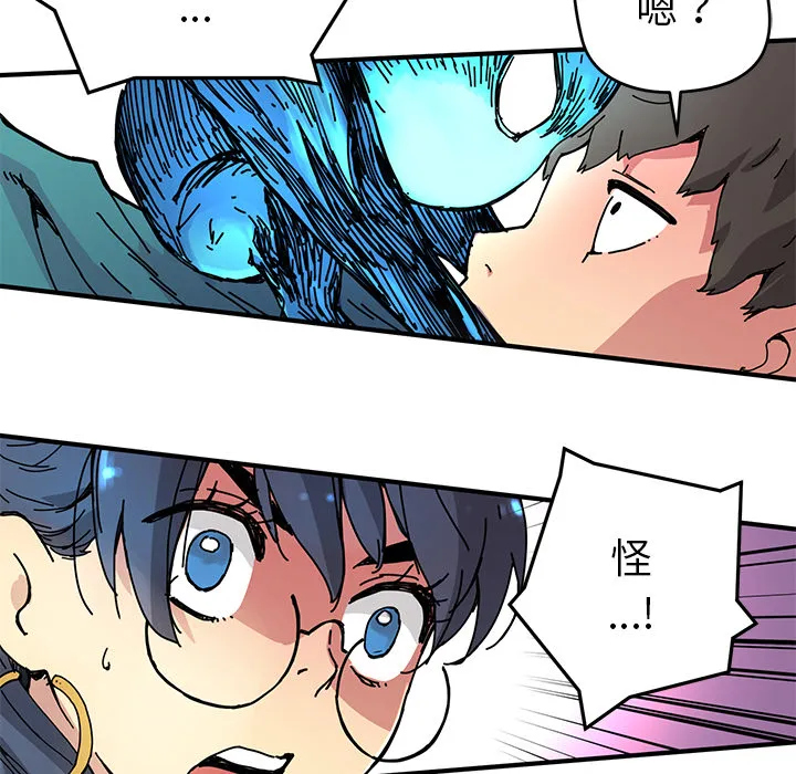 小白历险记漫画漫画,第5话70图
