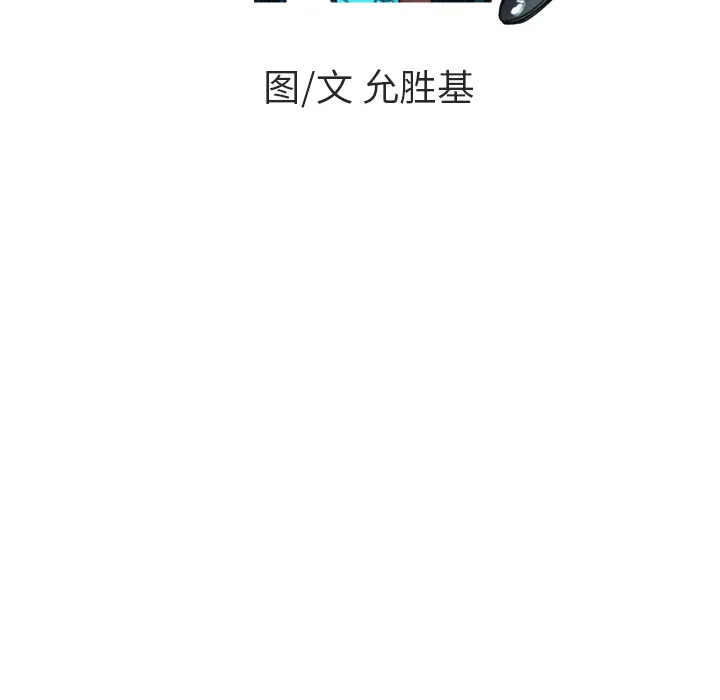 小白历险记漫画漫画,第5话15图