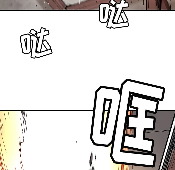 小白历险记漫画漫画,第7话71图