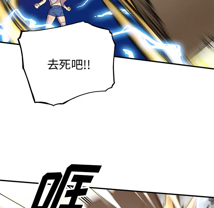 小白历险记漫画漫画,第1话126图