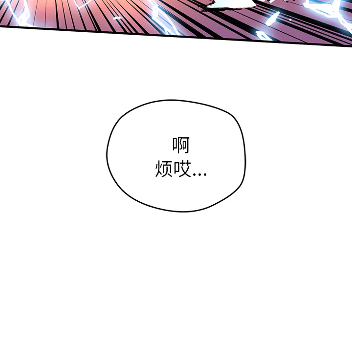 小白历险记漫画漫画,第5话41图