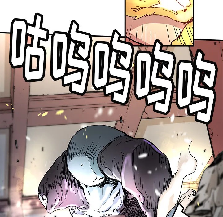 小白历险记漫画漫画,第7话79图