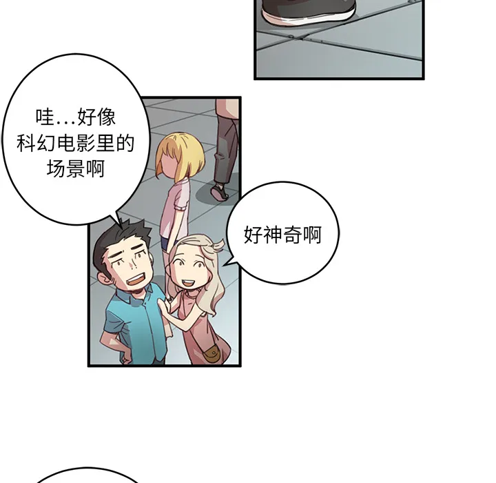 小白历险记漫画漫画,第2话71图