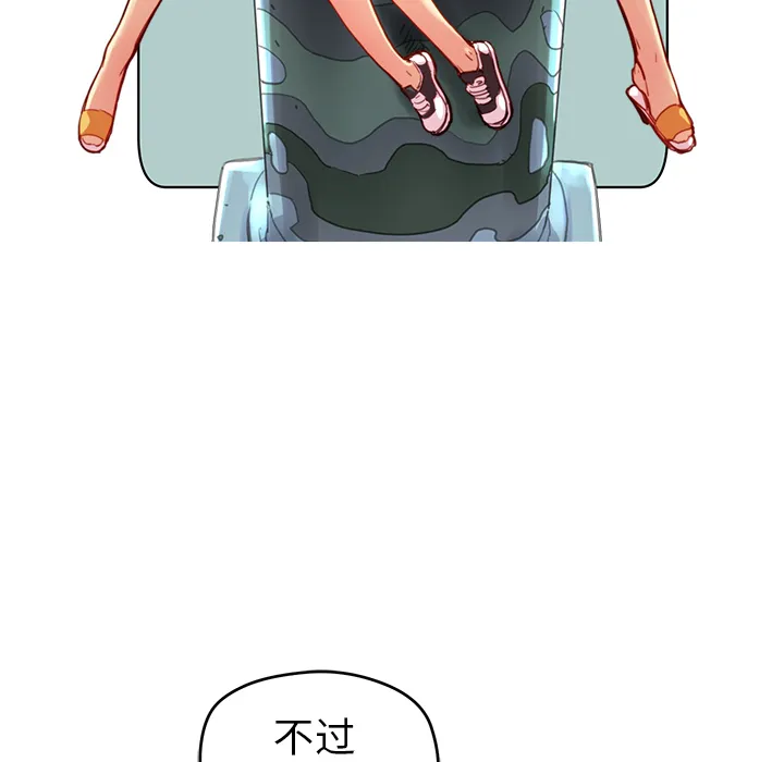 小白历险记漫画漫画,第7话11图