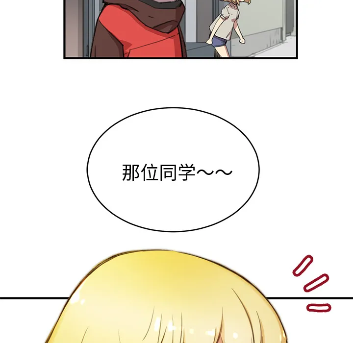 小白历险记漫画漫画,第1话21图