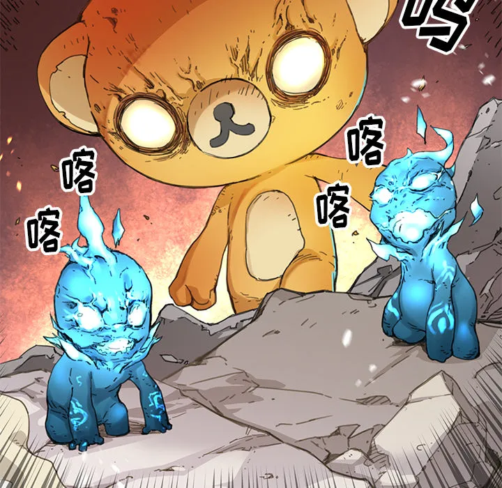 小白历险记漫画漫画,第3话56图