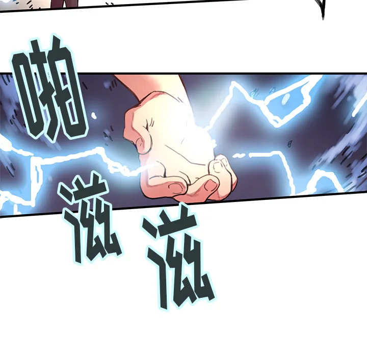 小白历险记漫画漫画,第3话94图