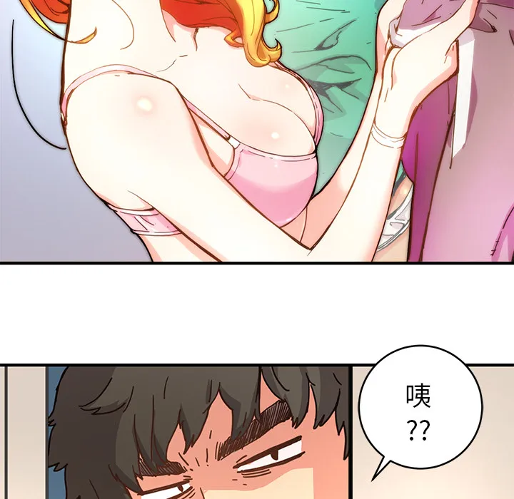 小白历险记漫画漫画,第4话83图