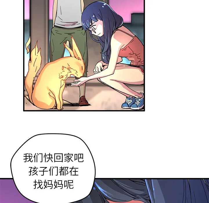 小白历险记漫画漫画,第7话67图