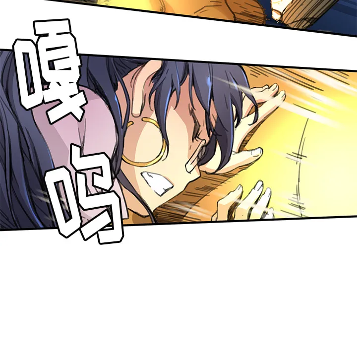 小白历险记漫画漫画,第3话71图