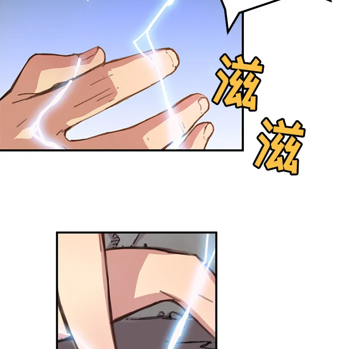 小白历险记漫画漫画,第3话79图