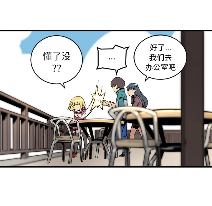 小白历险记漫画漫画,第4话48图