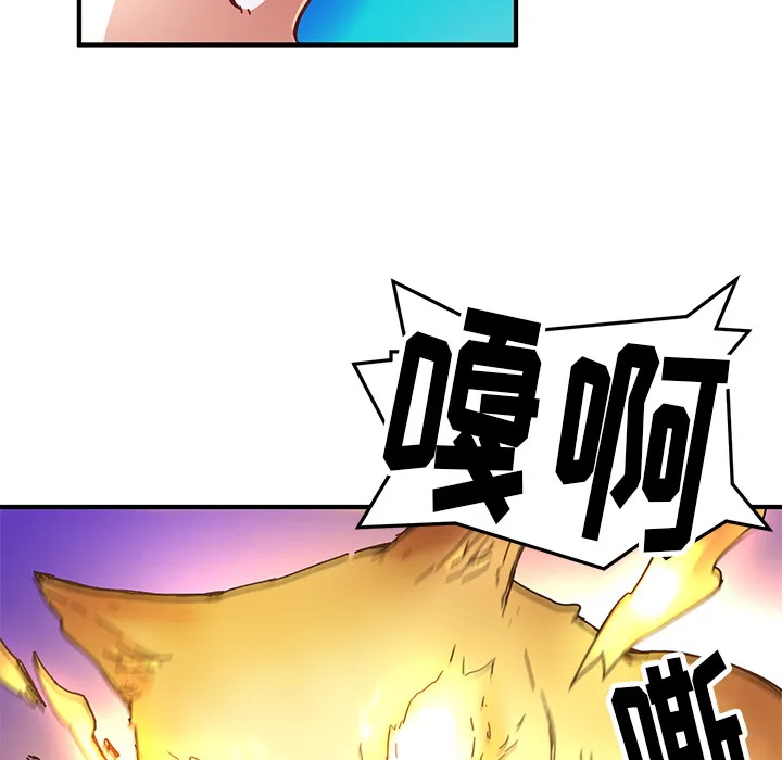 小白历险记漫画漫画,第6话69图