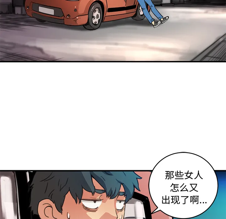 小白历险记漫画漫画,第2话45图
