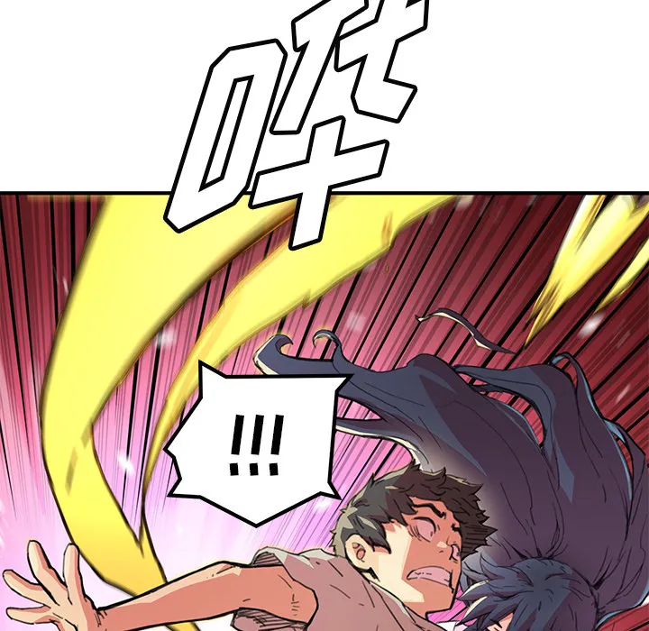 小白历险记漫画漫画,第3话39图