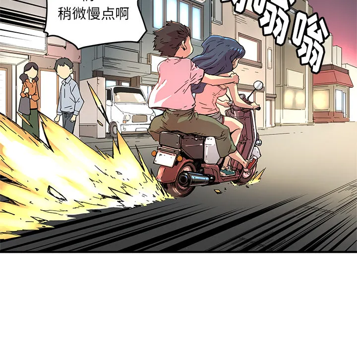 小白历险记漫画漫画,第7话5图