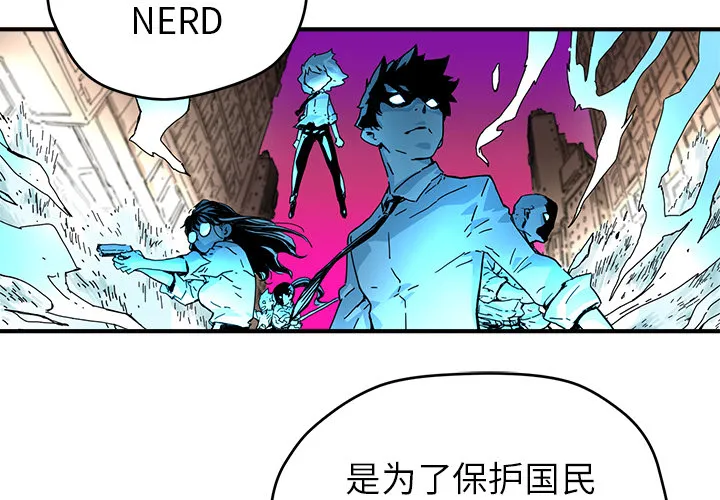 小白历险记漫画漫画,第6话3图
