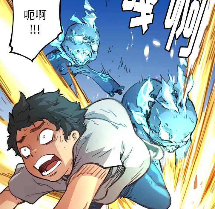 小白历险记漫画漫画,第3话13图
