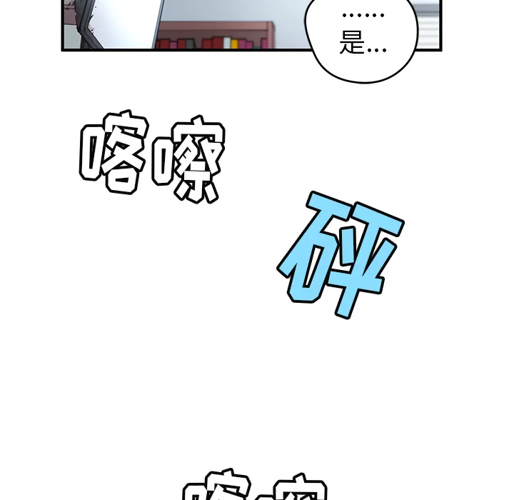 小白历险记漫画漫画,第5话24图