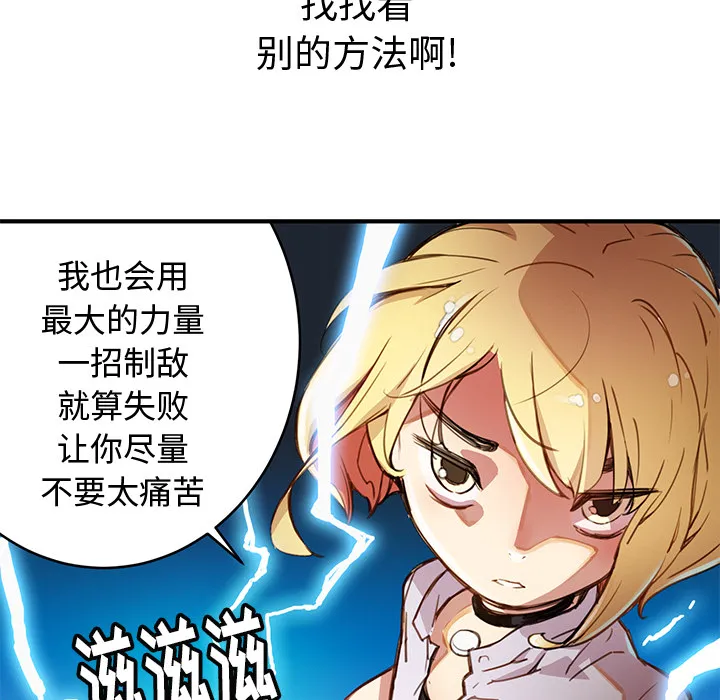 小白历险记漫画漫画,第1话168图
