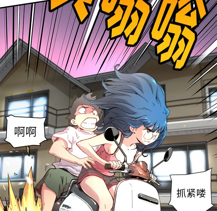 小白历险记漫画漫画,第6话86图