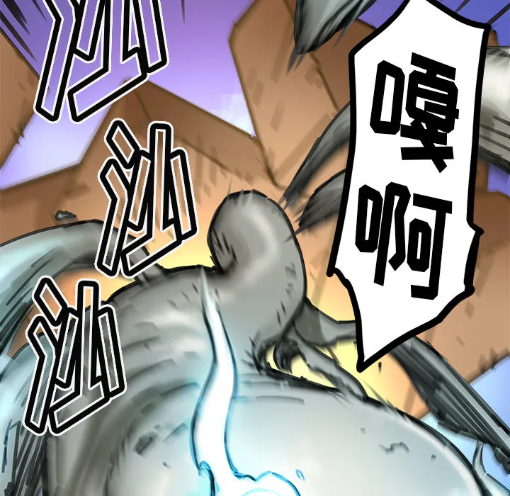 小白历险记漫画漫画,第1话149图