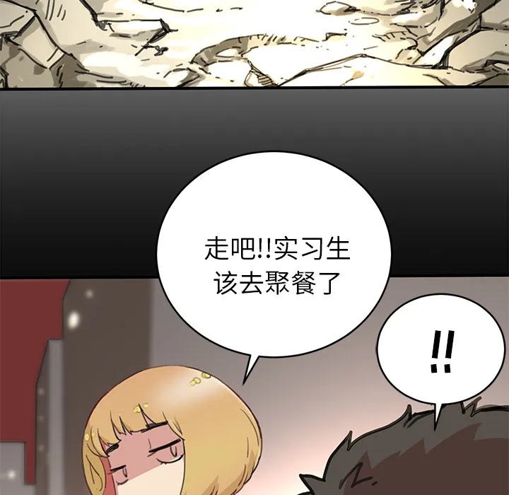 小白历险记漫画漫画,第3话104图
