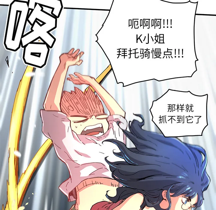 小白历险记漫画漫画,第7话25图