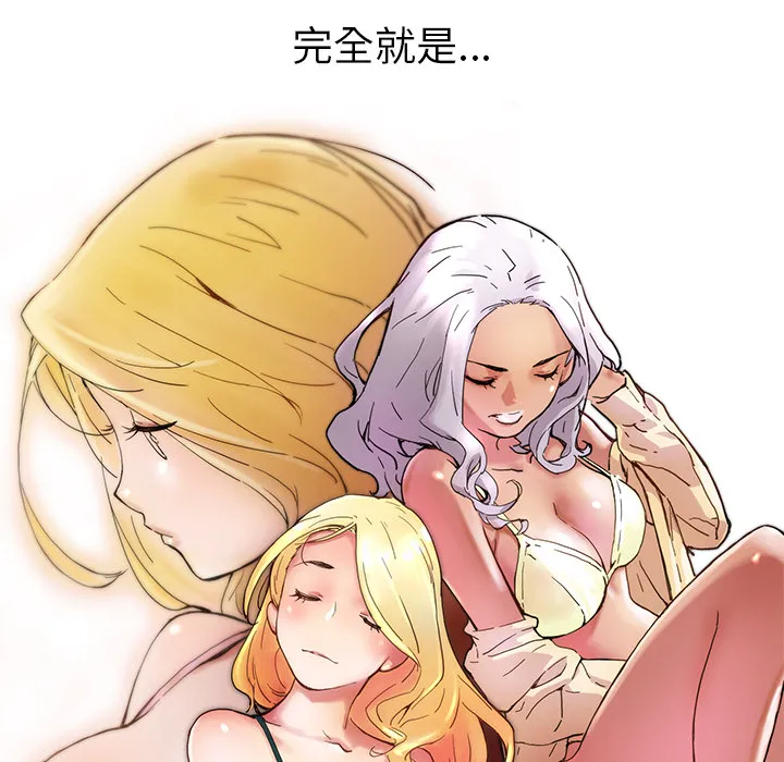 小白历险记漫画漫画,第5话31图