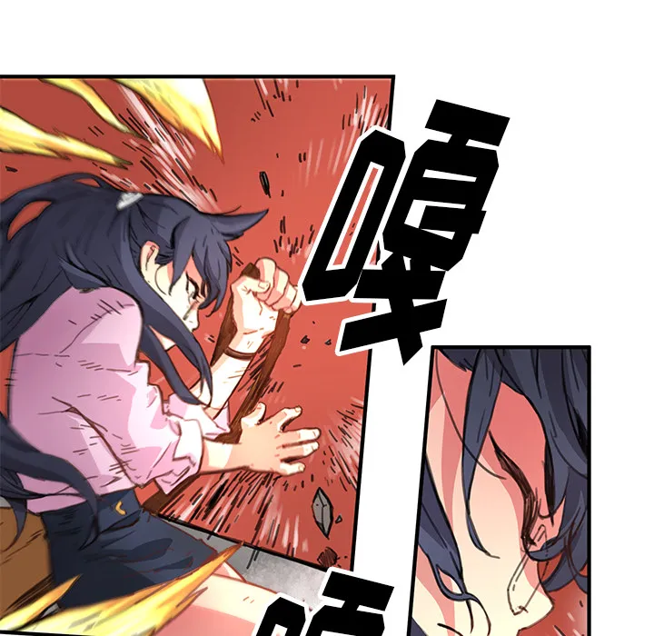 小白历险记漫画漫画,第3话53图