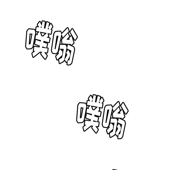 小白历险记漫画漫画,第6话83图