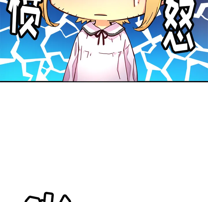 小白历险记漫画漫画,第6话20图