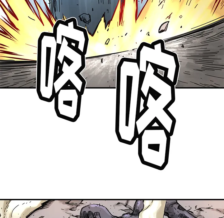 小白历险记漫画漫画,第8话80图